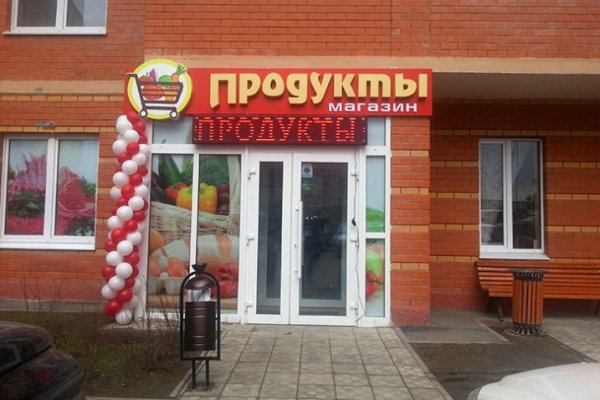Кракен сайт упал