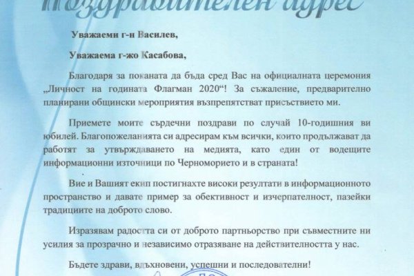 Почему в кракене пользователь не найден
