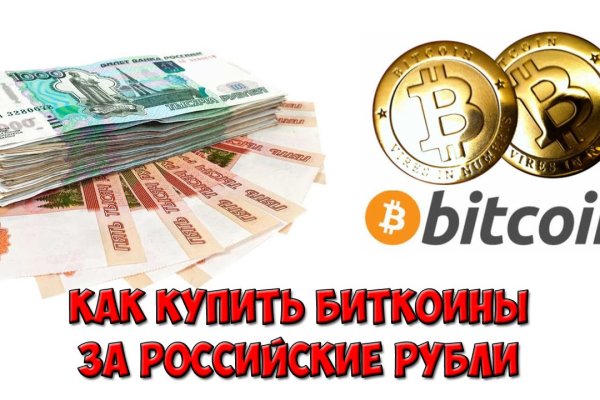 Кракен вход официальная ссылка