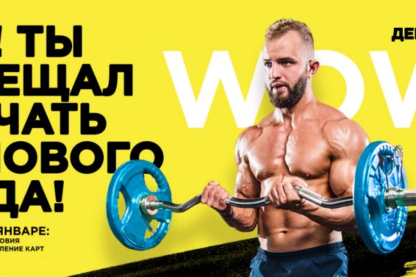 Кракен сс