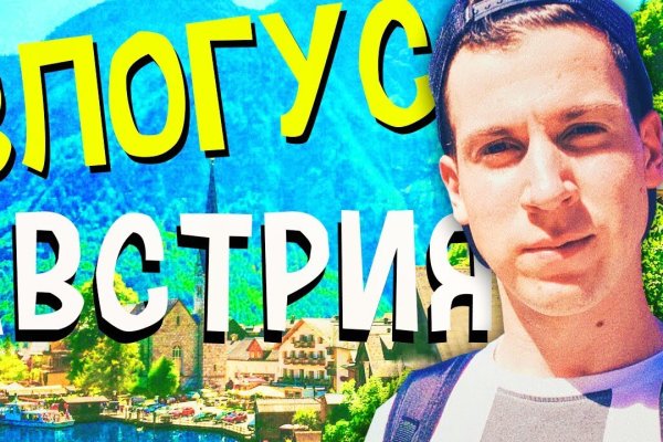 Как сделать заказ на кракен