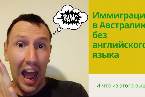 Адрес сайта кракен