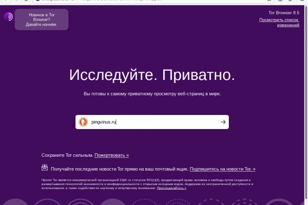 Ссылки сайтов даркнета
