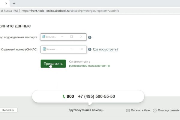 Кракен сайт как выглядит