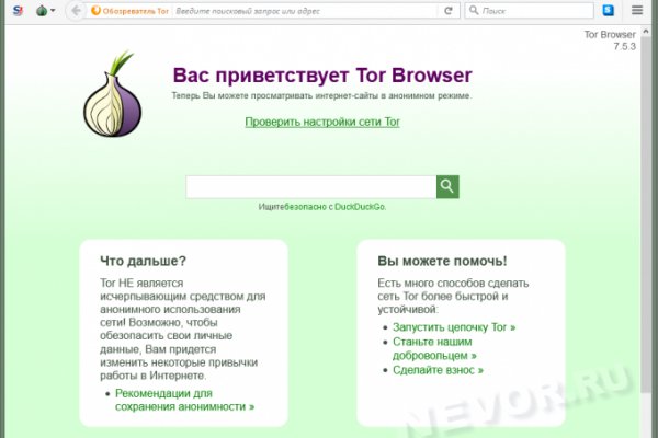 Линк кракена