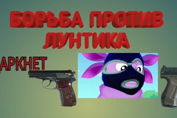 Кракен вход зеркало