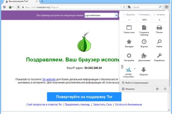 Кракен даркнет поддержка