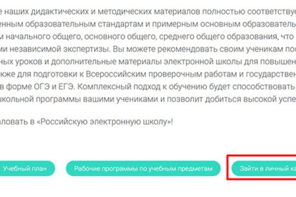 Найти ссылку на кракен