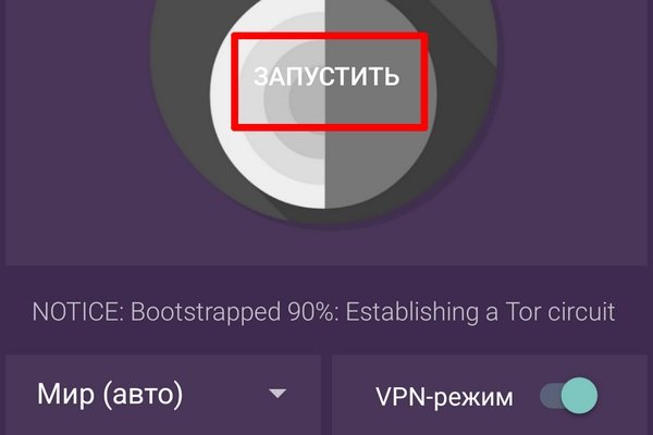 Что вместо гидры