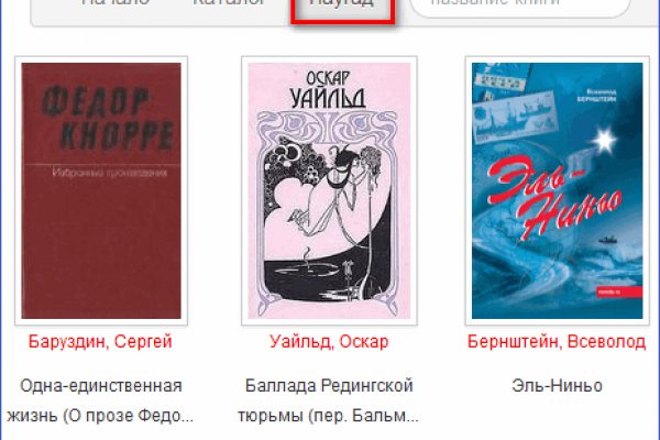Mega market ссылка