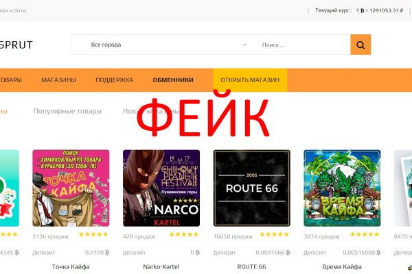 Кракен маркетплейс зеркало krk market com
