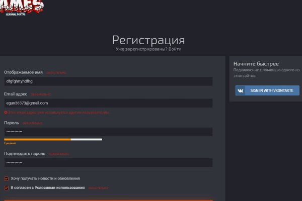 Рабочее зеркало на кракен
