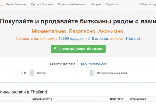Kraken darknet market ссылка
