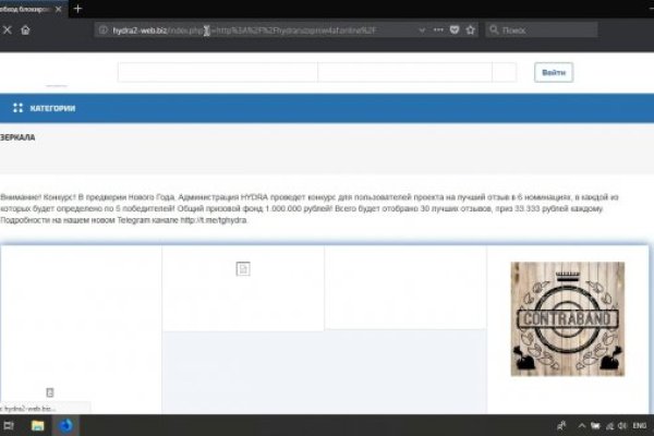Kraken сайт магазин