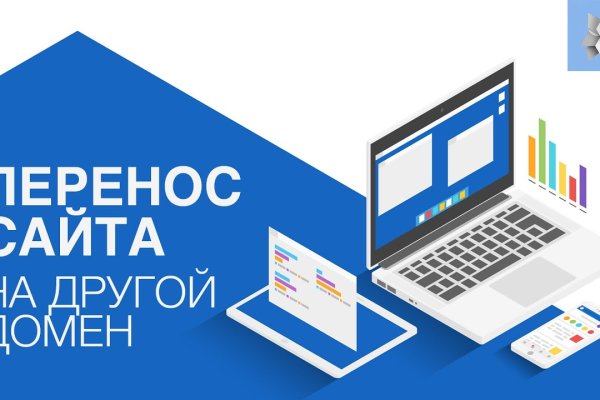 Действующие ссылки на кракен