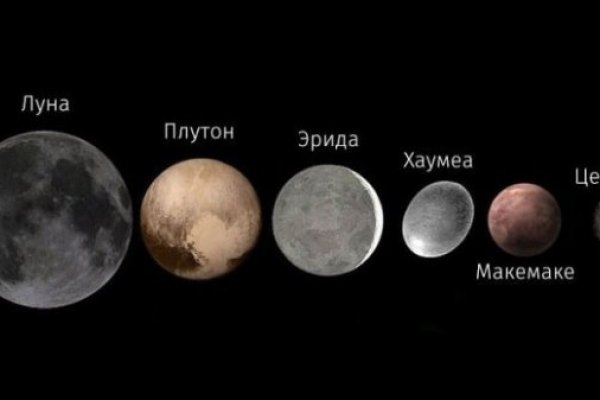 Кракен шоп даркнет