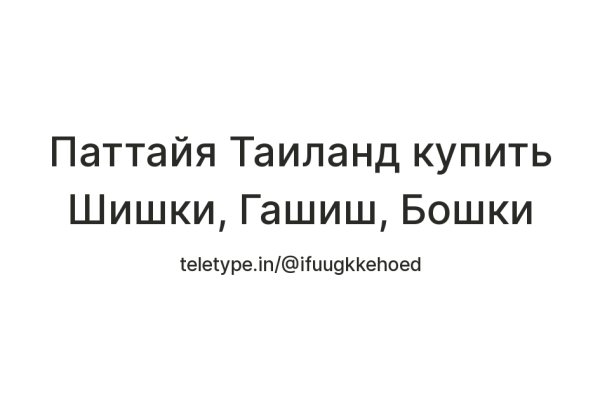 Нарко магазин кракен