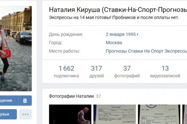 Kraken официальная ссылка tor
