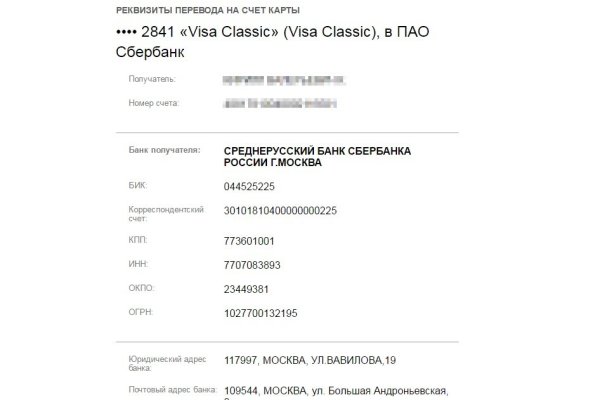 Kraken даркнет рынок