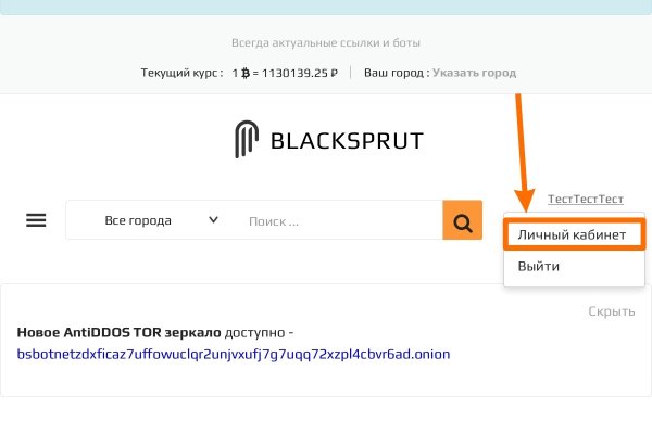 Модератор на кракене