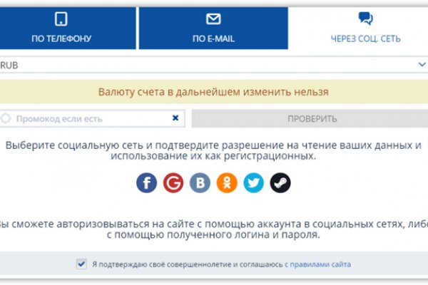 Кракен сайт войти