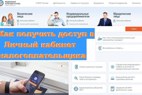 Кракен kr2connect co