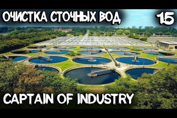 Ссылки кракен телеграф