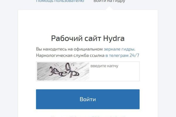 Кракен даркнет аккаунт