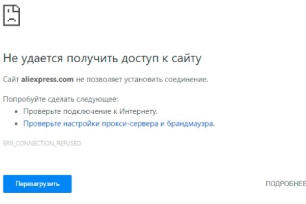 Кракен 2krnk