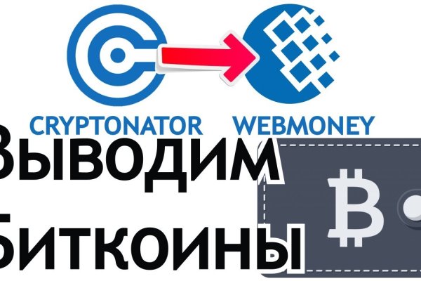 Кракен ссылка зайти