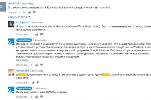 Кракен даркнет площадка