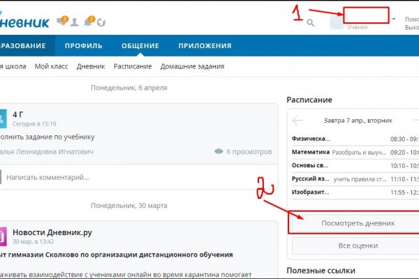 Kraken что это за магазин