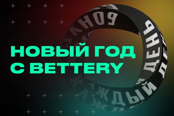 Кракен сайт в тор браузере