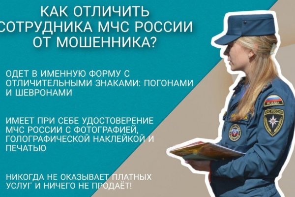 Kraken сайт зеркала