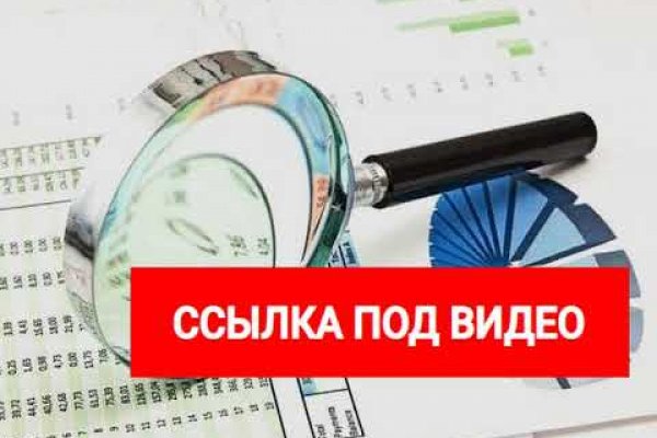 Кракен даркет