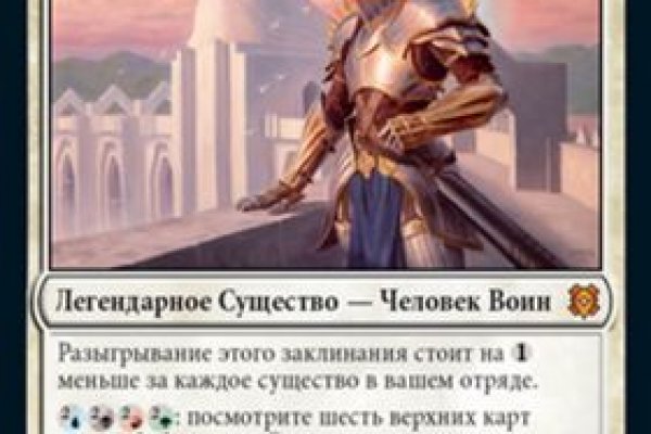 Кракен ссылка vtor