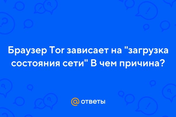 Короткая ссылка на кракен