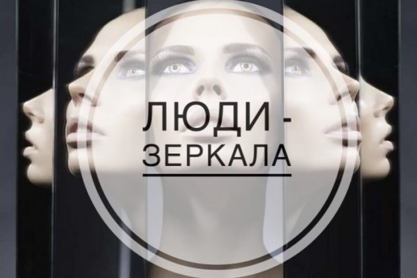 Кракен маркет зайти