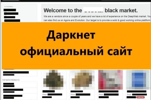 Как восстановить аккаунт на кракене даркнет