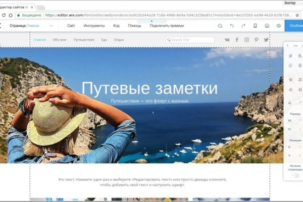 Кракен точка