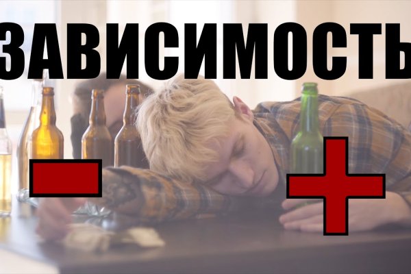 Ссылка на кракен официальный