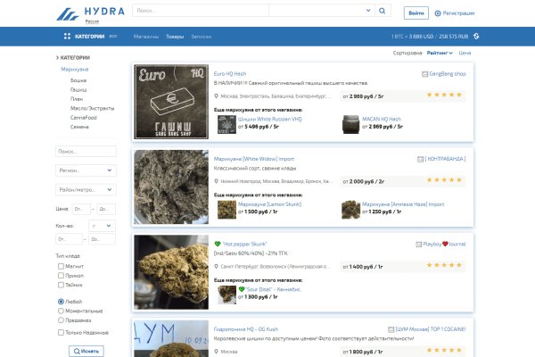 Кракен ссылка список