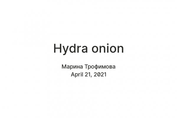 Kraken вход kraken torion
