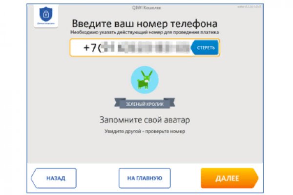 Кракен войти