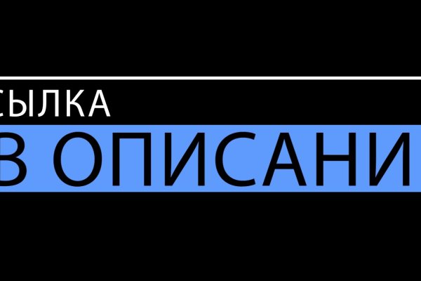 Кракен это даркнет