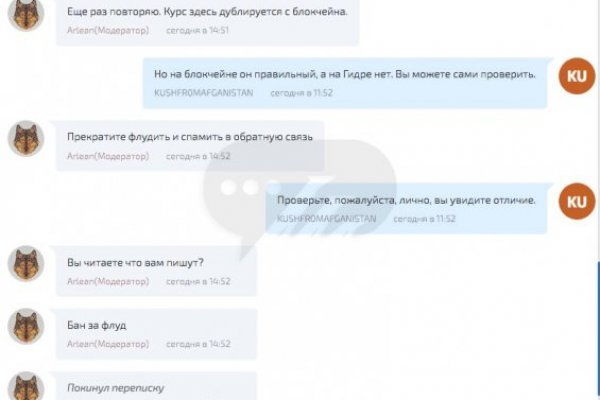 Как вывести деньги с кракена тор