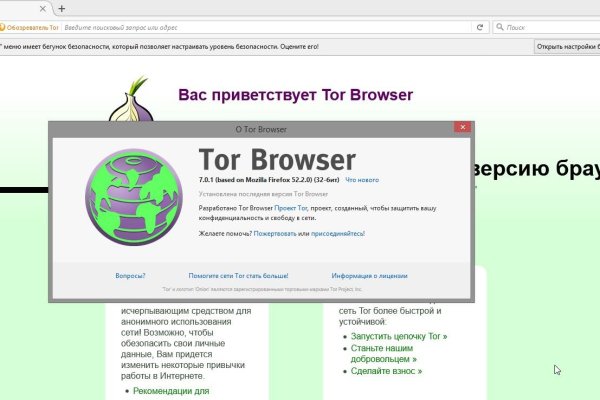 Вход в кракен даркнет