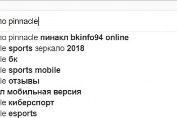Кракен упал